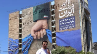 Iran david