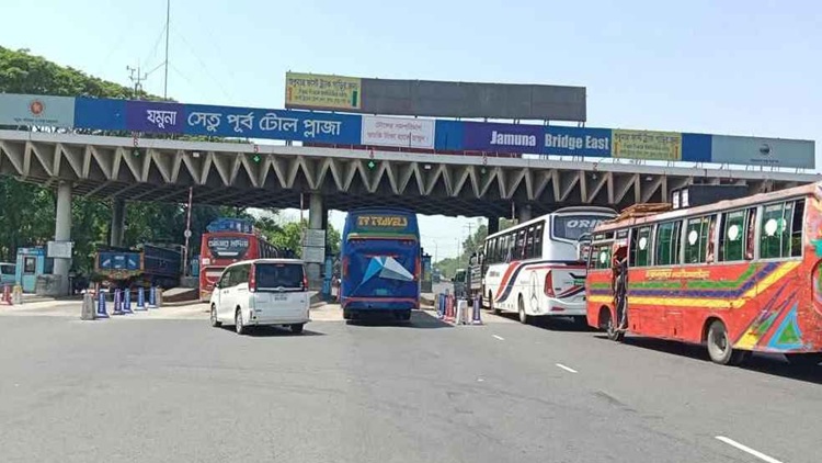 Jamuna Bridge Toll Plaza