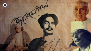 Kobi Nazrul