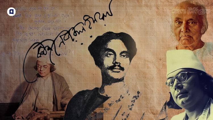 Kobi Nazrul