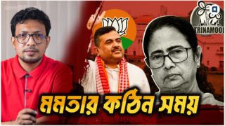 Mamata