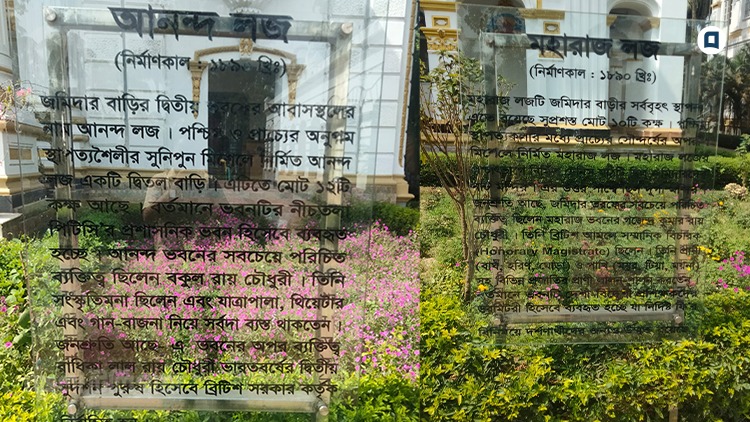 Mohera Jomidar Bari inner 3