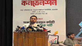 Nahid Islam