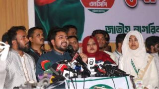 Nahid-NCP