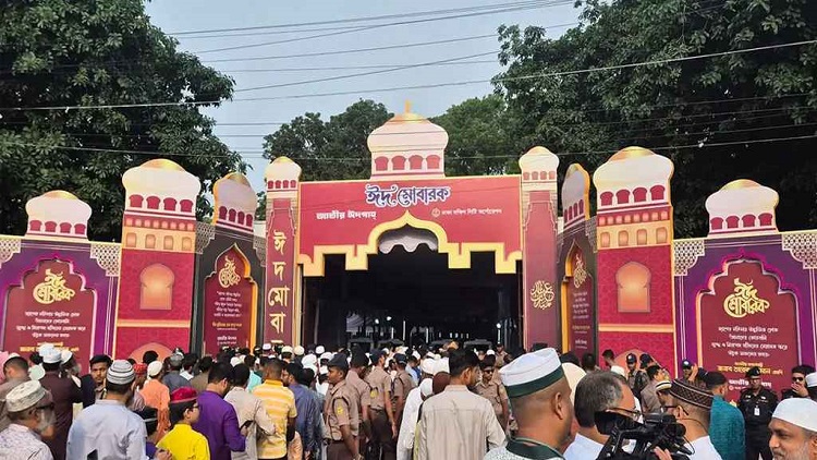 National Eid Jamat