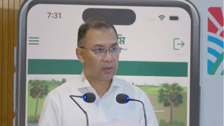 PM Bhumi