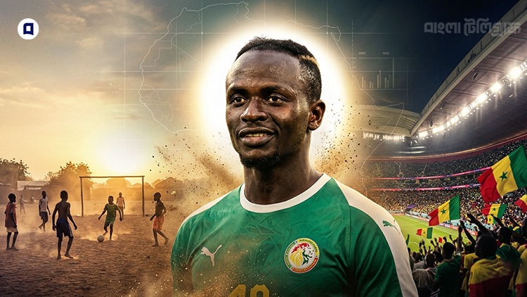Senegal Cover