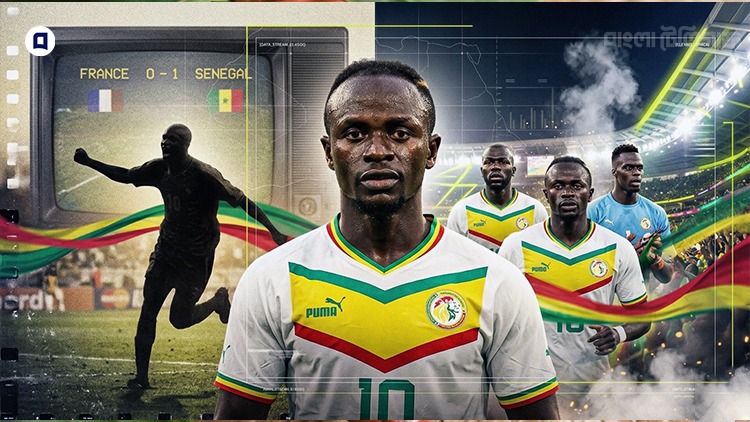 Senegal Inner 1