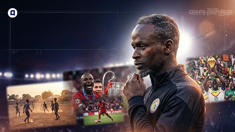 Senegal Inner 2