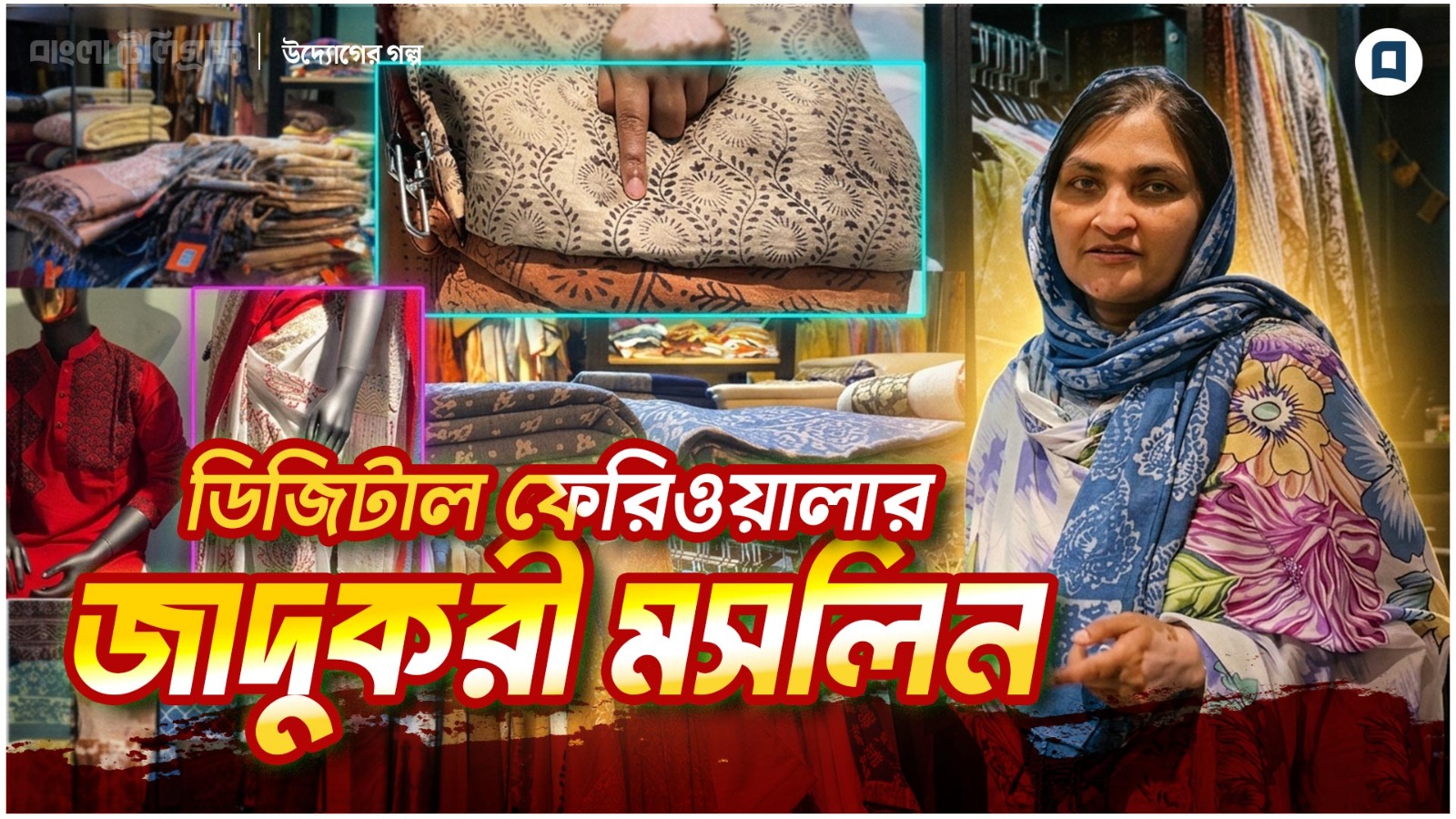 Sheuli