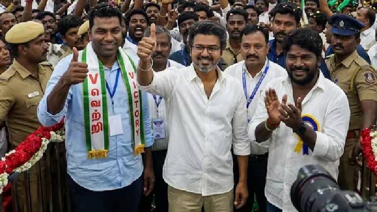 Vijay