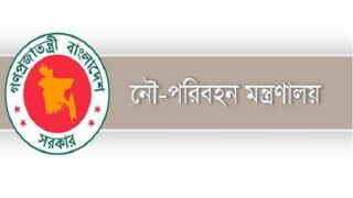 Water-Transport-Ministry