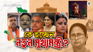 West-Bengal CM