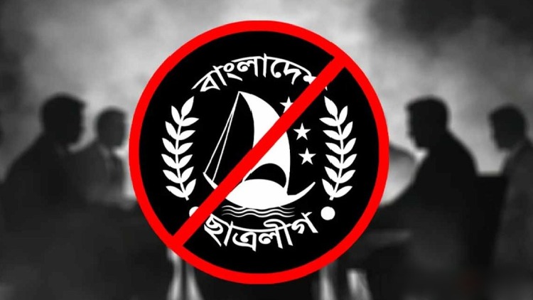 chhatra-league
