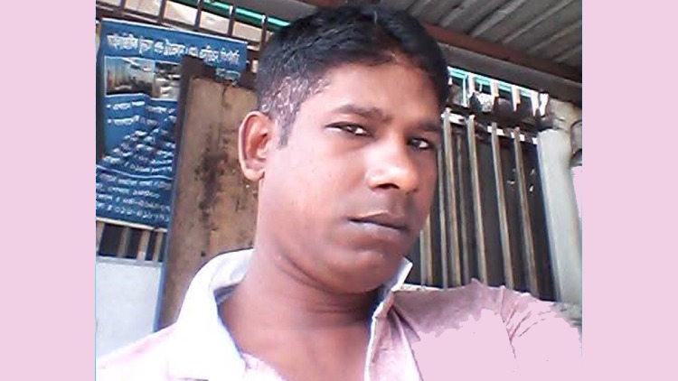 farid