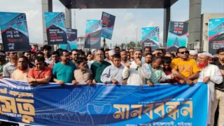 গাইবান্ধা
