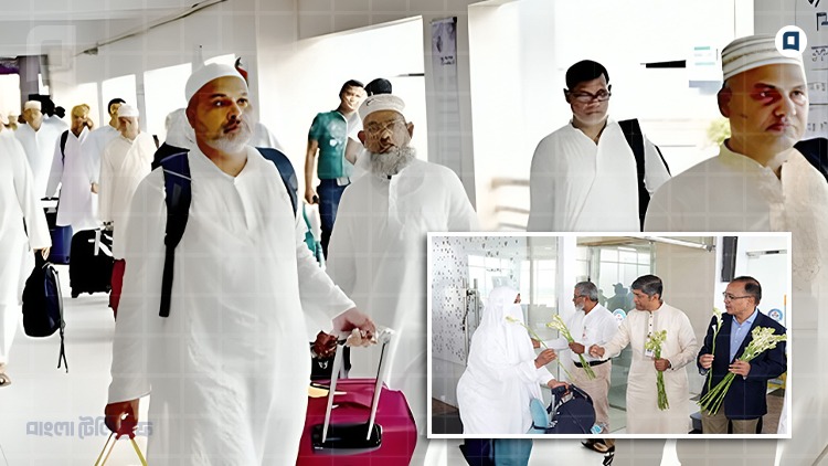 haj return