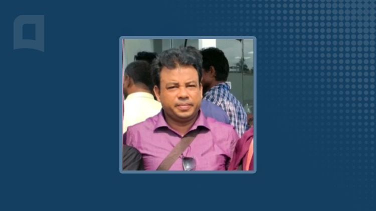 ismail