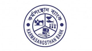 karmasangsthan Bank