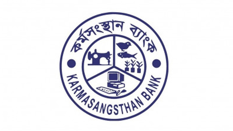 karmasangsthan Bank