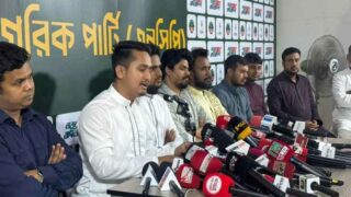 ncp