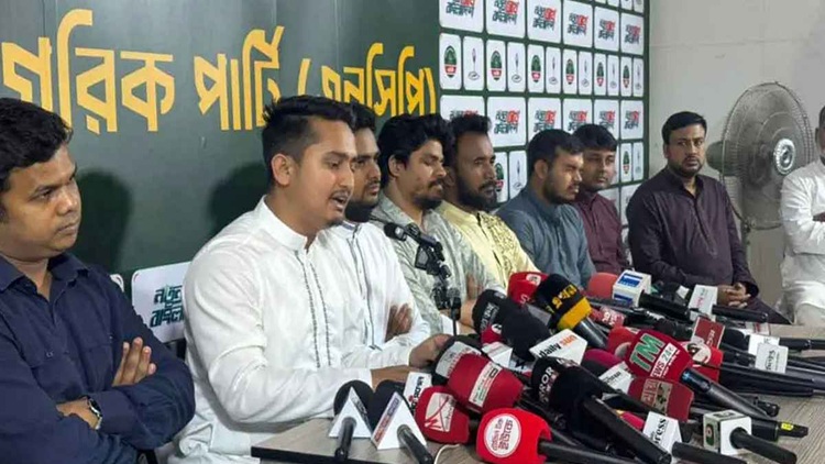 ncp