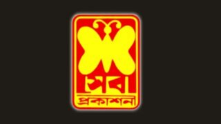 sheba-prokashoni