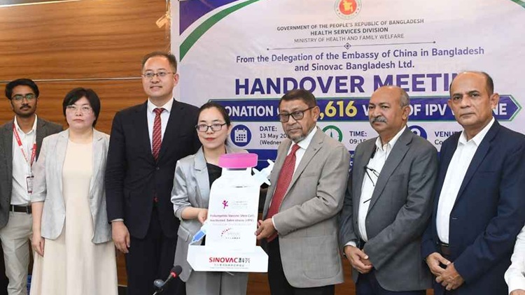 vaccine from China