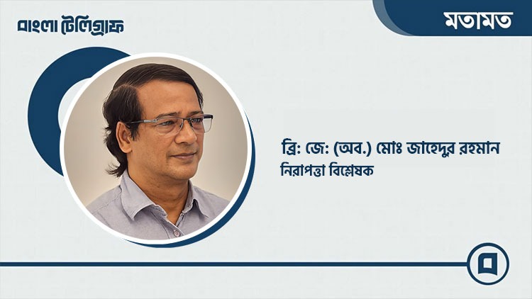zahedur Rahman