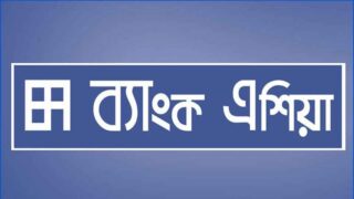 Bank Asia