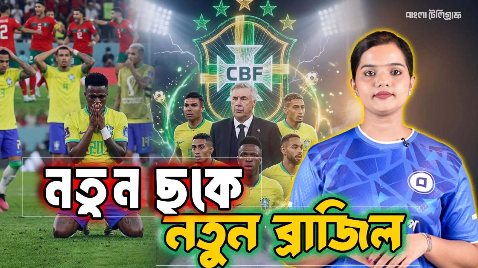 Brazil match