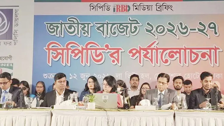 'বাজেটে ব্যয়ের ক্ষেত্রে জবাবদিহিতা নিশ্চিত না হলে কাঙ্ক্ষিত ফল পাওয়া যাবে না'