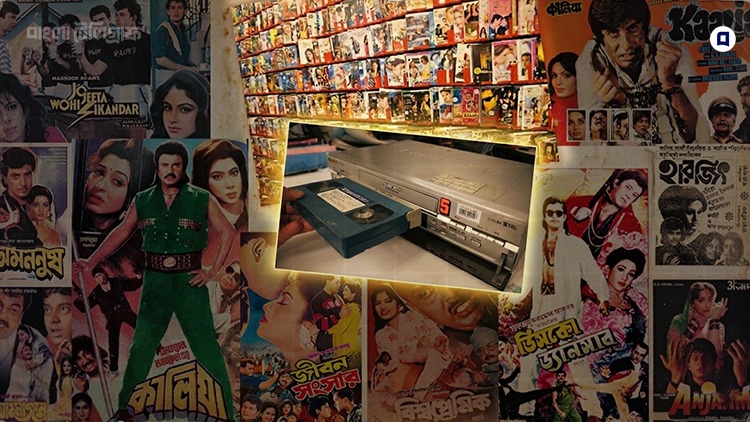 Cinema