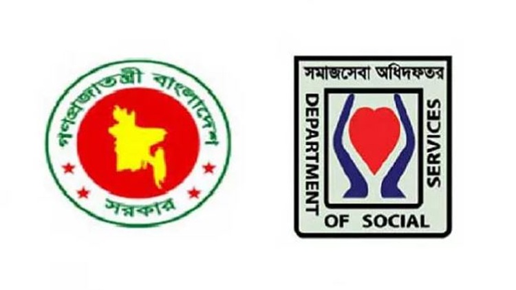 Department of Social Services