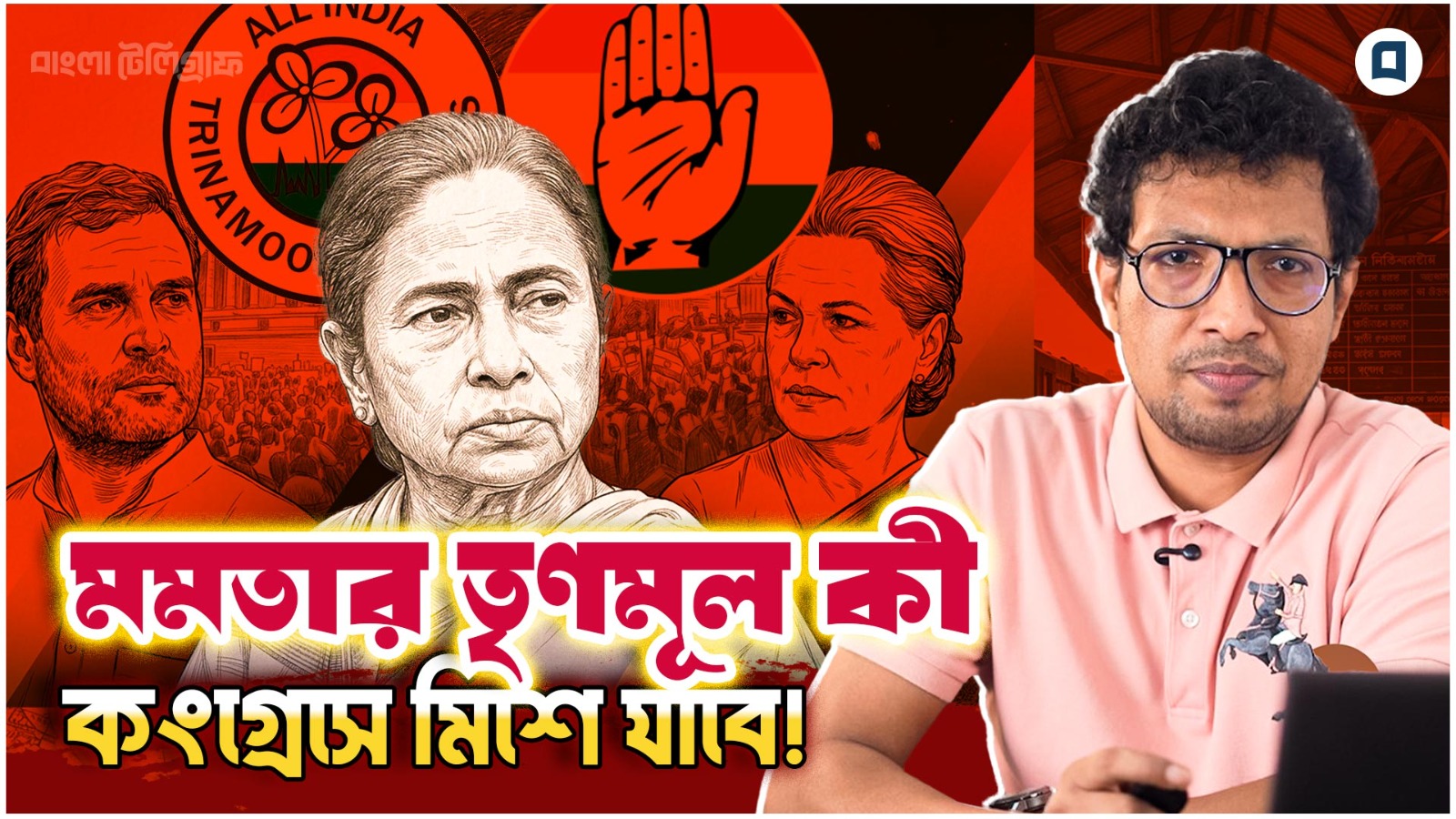 Mamata congress
