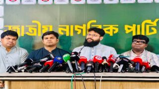 NCP budget