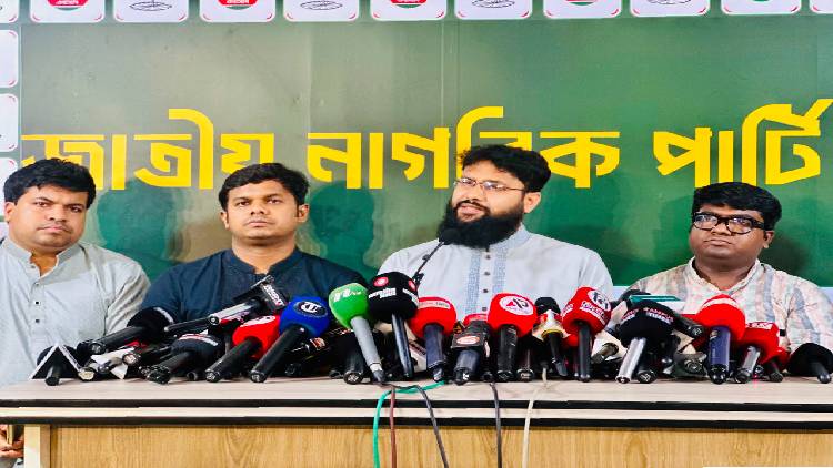NCP budget