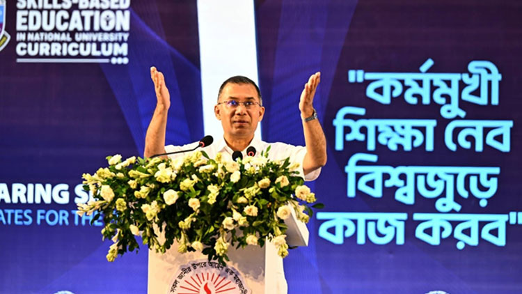 প্রযুক্তিনির্ভর শিক্ষা ব্যবস্থার মাধ্যমে ঘুরে দাঁড়ানোর সময় এসেছে: প্রধানমন্ত্রী