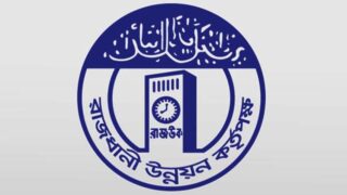 RAJUK