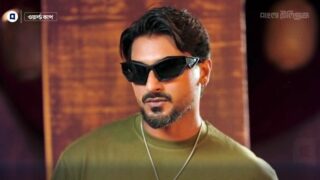 Sanju Jon
