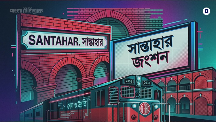Shantahar Inner