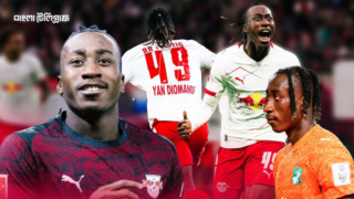 Yan Diomande