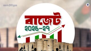 Budget 26-27