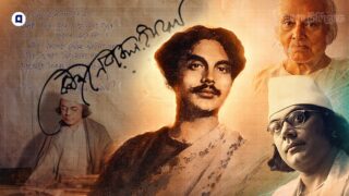 kazi nazrul islam