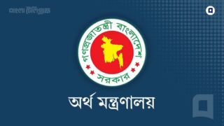 Finance Dept
