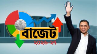 budget-2026-27