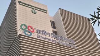 grameen-university