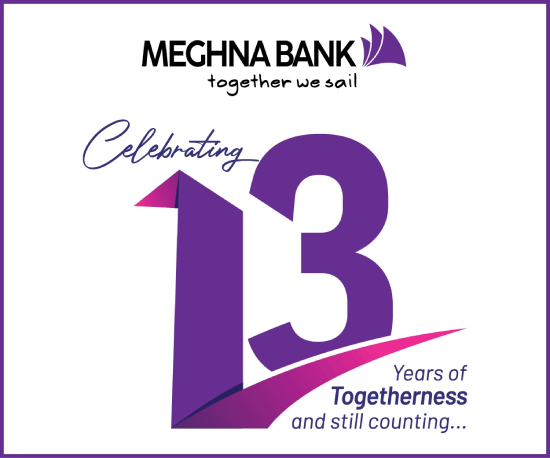 meghna-bank