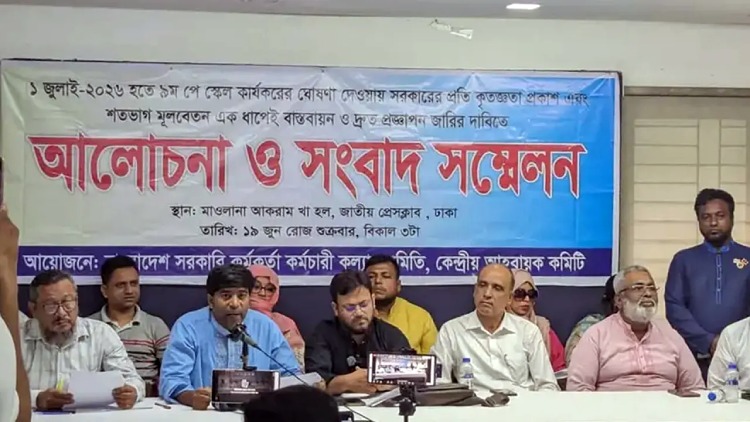 press-conference