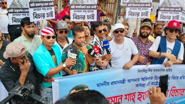 salman-sah-fan